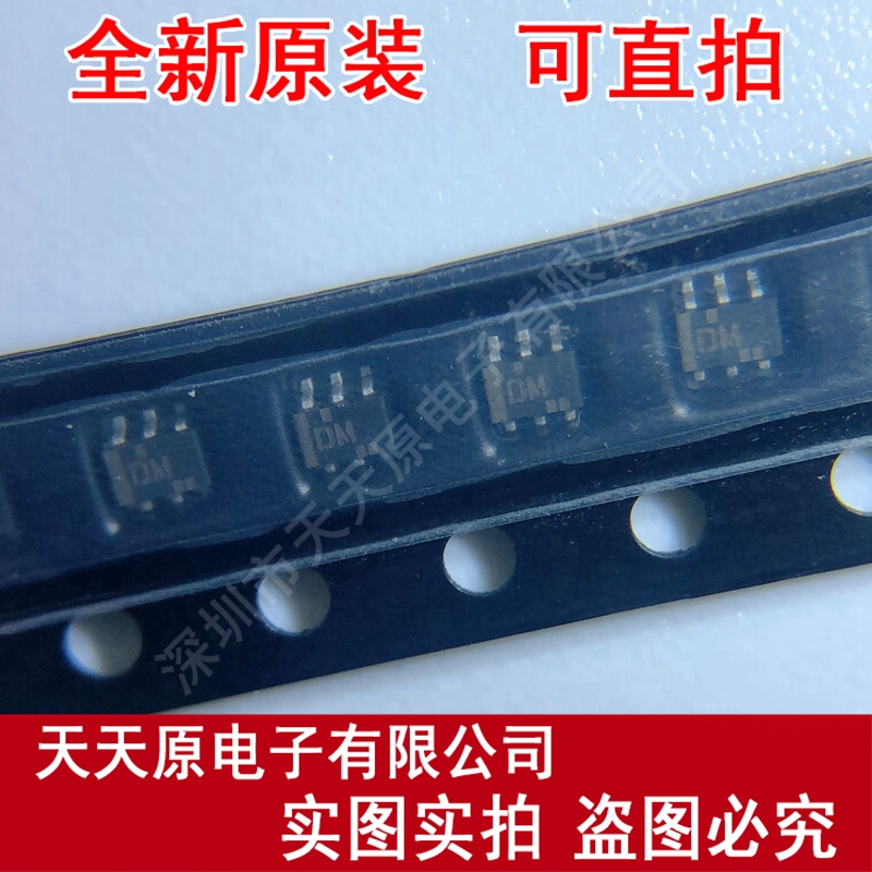 TBB1004DMTL-E SOT363  丝印DM 原装正品100% 现货直拍 量大价优