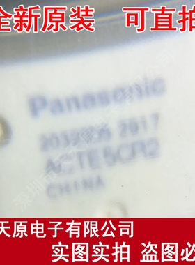 ACTE5CR2 原装正品100% 现货直拍 量大价优 DIP10