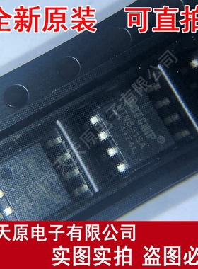 HT9831SA
原装正品100% 现货直拍 量大价优 SOP8