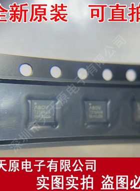 A96T316AU 原装正品100% 现货直拍 量大价优 QFN