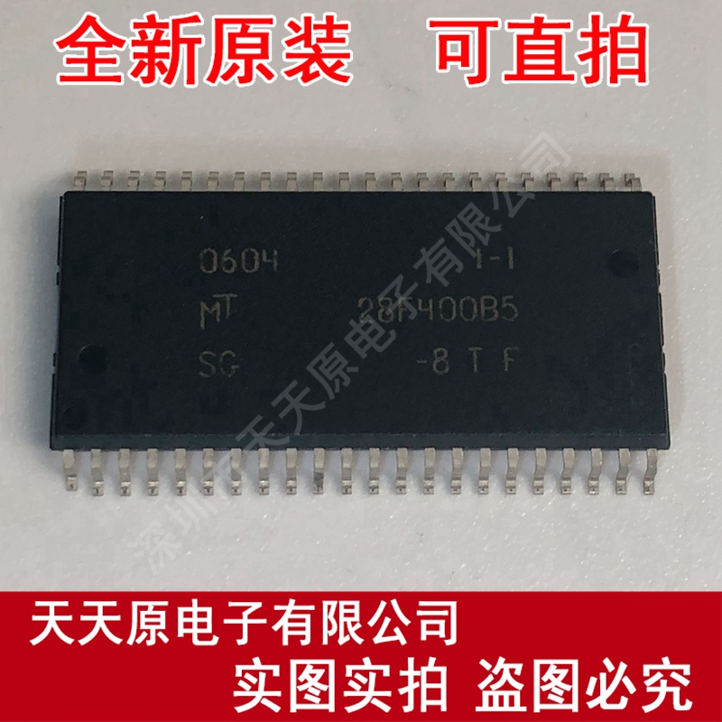 MT28F400B5SG-8T
SOP44 原装正品100% 现货直拍 量大价优
