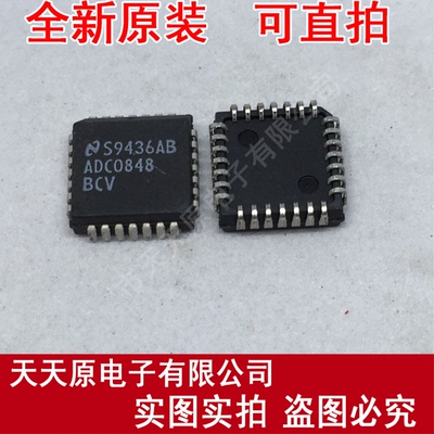 ADC0848BCV
 原装正品100% 现货直拍 量大价优 PLCC28