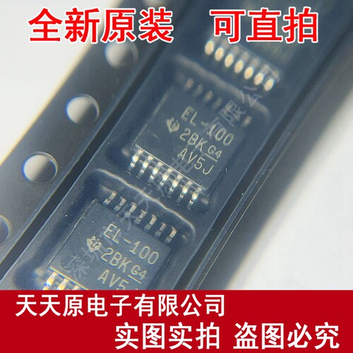 TPL0102-100PWR 原装正品100% 现货直拍   TSSOP14 丝印EL-100