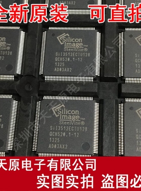 SII3512ECTU128  CI串行ATA控制器 原装正品100%现货直拍 量大优