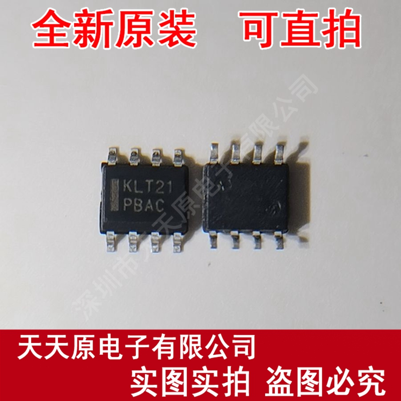 KLT21 原装正品100% 现货直拍 量大价优 SOP8  MC100ELT21DR2G