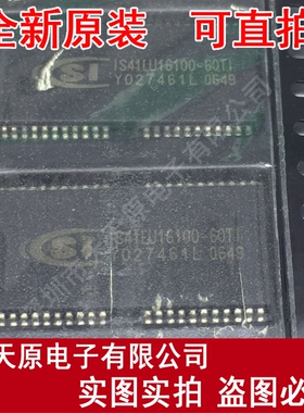 IS41LV16100-60TI
 原装正品100% 现货直拍 量大价优 TSOP44