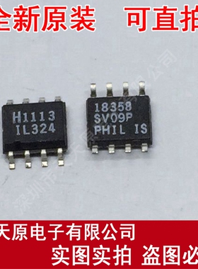 HFA1113IB
原装正品100% 现货直拍 量大价优 SOP8