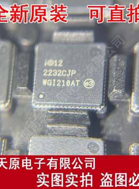 WGI210AT SLJXR  原装正品100% 现货直拍 量大价优 QFN64