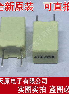 R82IC3220AA60J DIP2 CAP FILM 0.22UF 5% 250VDC RADIAL原装正品