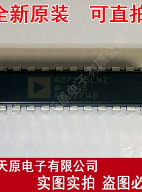 AD7225LN    AD7225LNZ原装正品100% 现货直拍 量大价优 	 DIP24