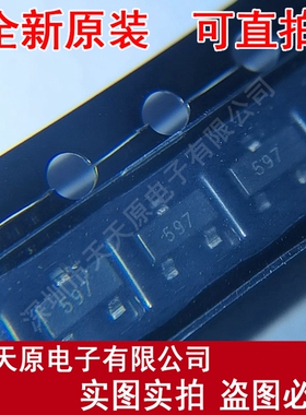 FMMT597TA   丝印597 原装正品100%现货直拍 量大价优 SOT-23