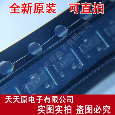 FMMT597TA   丝印597 原装正品100%现货直拍 量大价优 SOT-23