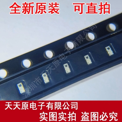 DPX165900DT-8025A1  原装正品100% 现货直拍 量大价优 SMD