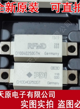 D10040250GT  原装正品100% 现货直拍 量大价优 SOT115J