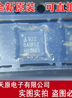 ISL9220AIRTZ-T  原装正品100% 现货直拍 量大价优  QFN20