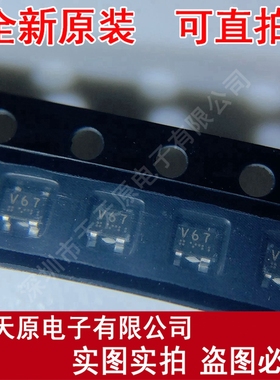 NE38018-T1 丝印V67  V68 原装正品100% 现货直拍 量大价优SOT343