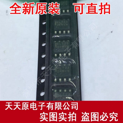 MC100ELT23DR2
 原装正品100% 现货直拍 量大价优 SOP8 KLT23