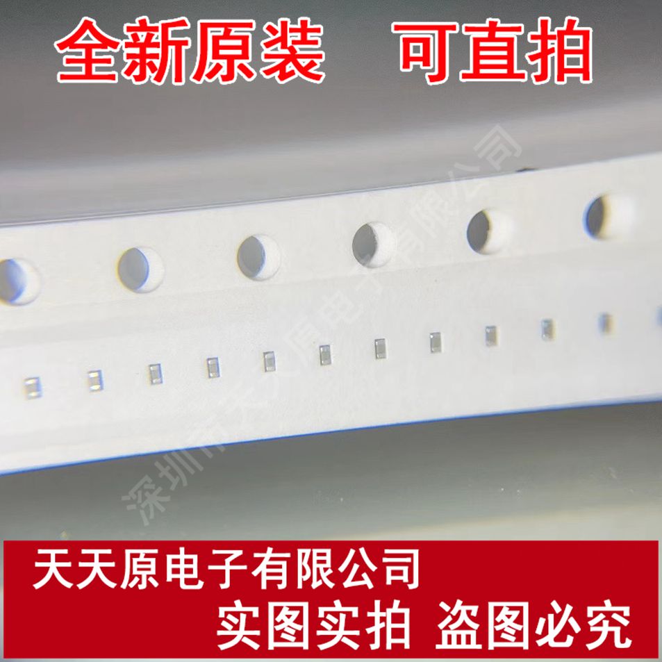 丝印原装正品现货直拍大价优