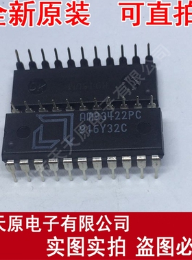 AM93422PC	DIP22
原装正品100% 现货直拍 量大价优
