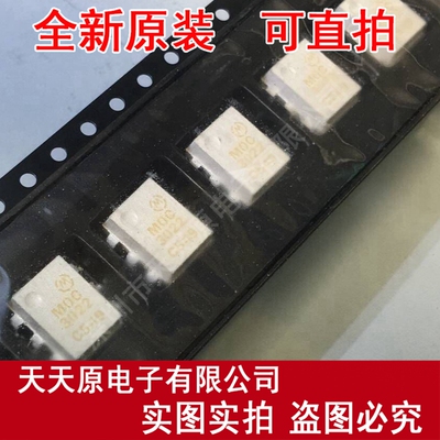 MOC3022SR2  MOC3022 SOP6原装正品100% 现货直拍 量大价优