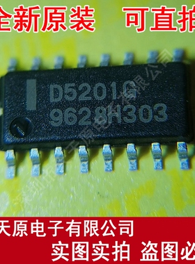 UPD5201G  原装正品100% 现货直拍 量大价优 SOP8 丝印D5201G