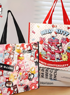 日本HelloKitty50周年限定卡通可爱手提购物袋环保耐用塑料编织袋