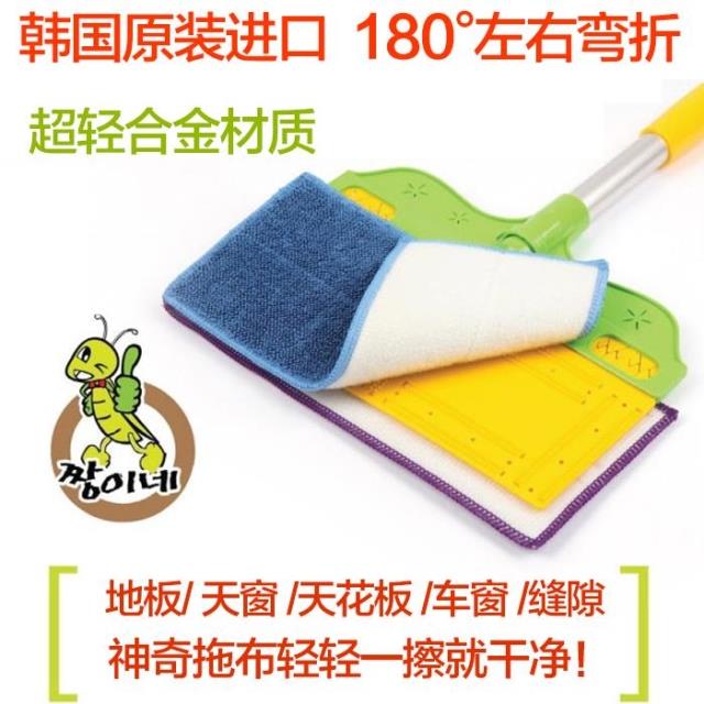 韩国进口神奇可伸缩替换布尘推