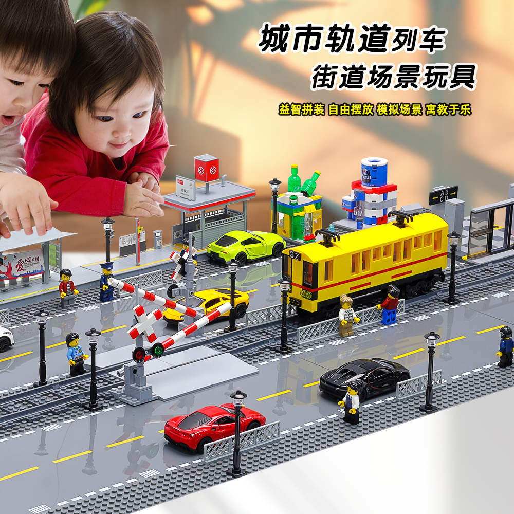 仿真轨道火车交通场景拼装玩具