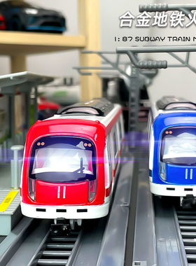 仿真合金地铁玩具火车模型轨道声光回力儿童新干线车摆件男孩礼物