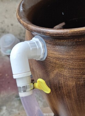 陶罐子玻璃塑料盒子过滤盒软管接头宝塔头进水管上水管弯头配件