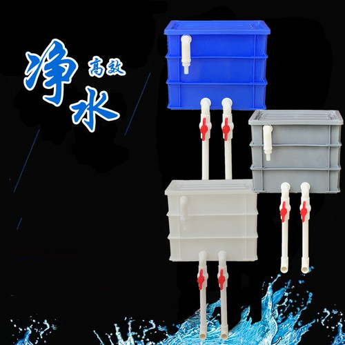 diy过滤盒鱼缸外置周转箱自制