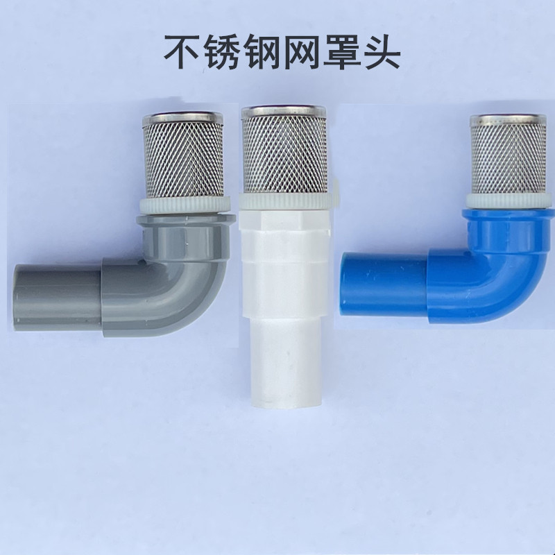网罩头过滤盒防堵不锈钢图片