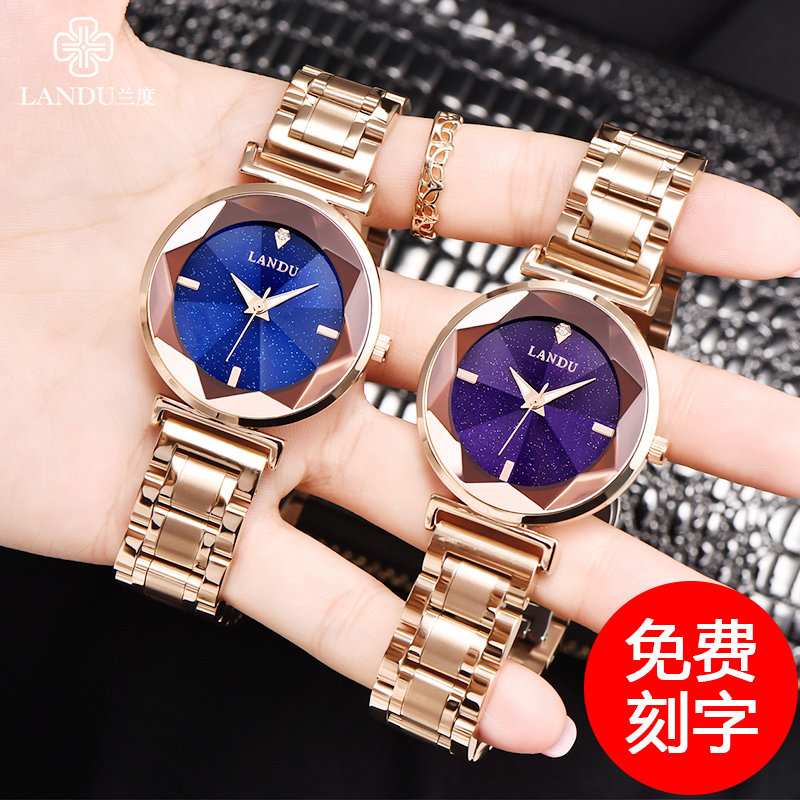 蘭度星空系列正品手表女時尚潮流女表鋼帶水鉆女士手表防水石英表