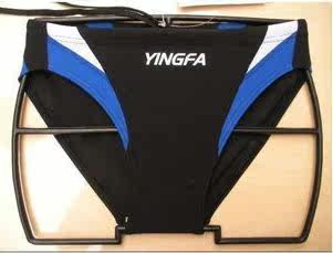 Maillot de bain homme - Ref 2508283 Image 5