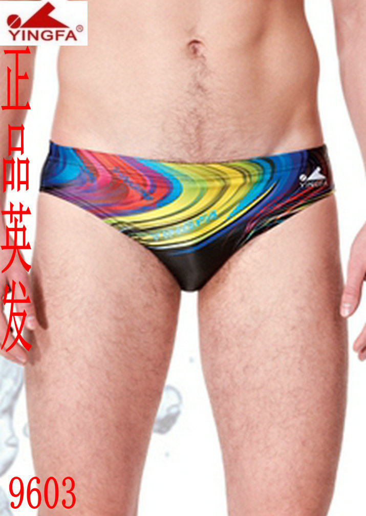 Maillot de bain homme - Ref 2506218 Image 3