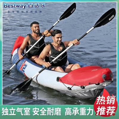 充气船漂流独木舟冲锋舟Bestway