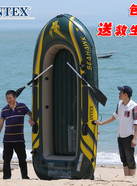 包邮正品INTEX海鹰充气船双人三人橡皮划艇钓鱼船冲锋舟加厚安全