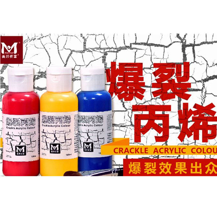 水性裂纹漆美术创意内墙漆仿古家具艺术涂料墙彩爆裂油画创作包邮