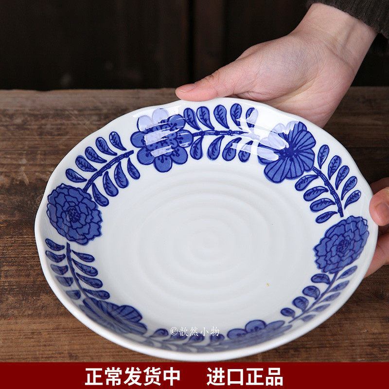 日本进口Shinacasa釉下彩餐具蓝花意面盘大深盘早餐碟粥碗,餐饮具,盘,淘宝优惠券,粉丝福利购,淘宝优惠卷