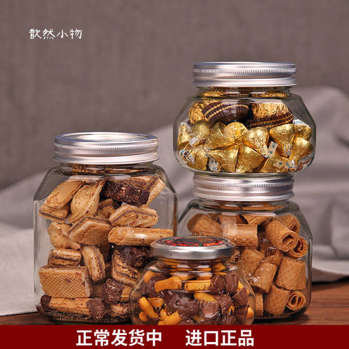 德国进口耐高温玻璃咖啡豆密封罐