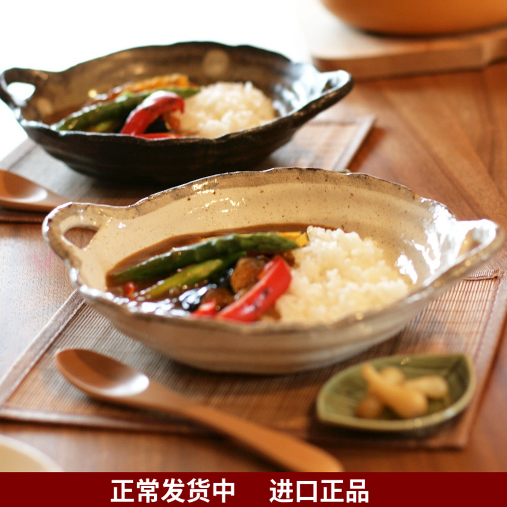 日本进口粗陶手作咖喱汤盘