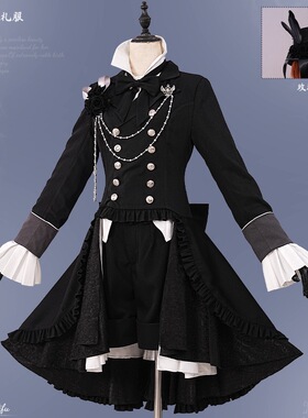 2026款黑执事cos服夏尔啵酱黑扉cos服夏尔cosplay动漫服装送帽子
