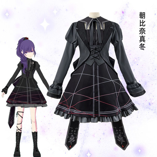 世界计划cosplay服朝比奈真冬mfy cos服装女PJSK多彩舞台服跨境