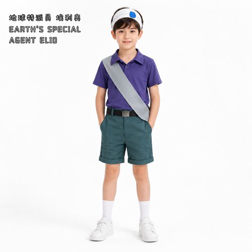 地球特派员埃利奥Eilo小男孩cosplay服装全套万圣节舞台表演服装