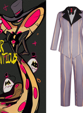 地狱客栈 ALASTOR cos服装地狱旅馆Sir Pentious cosplay扮演服装