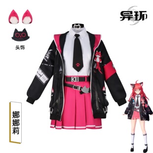 异环娜娜莉cos服游戏同款全套cosplay女装配饰齐全漫展表演二次元