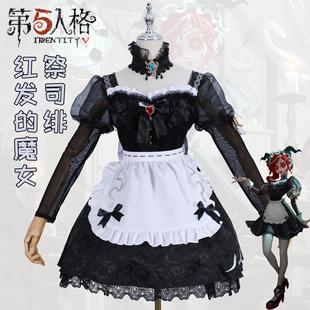 第五人格红发的魔女cos服真理之下祭司绯cosplay女装游戏奇珍服装