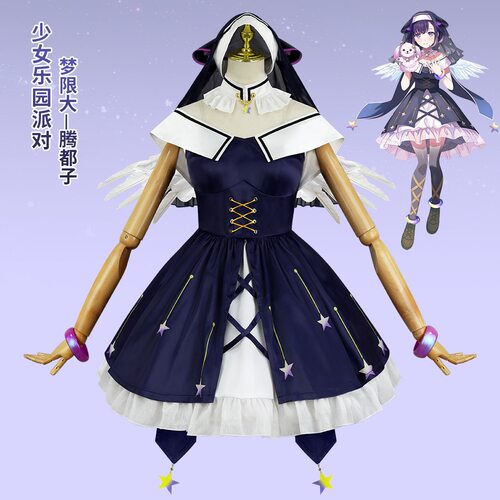 BanG Dream! 梦限大藤都子cos服仲町阿拉蕾cosplay服饰YUME MITA