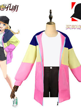 派对浪客诸葛孔明cos服 月见英子cosplayc服诸葛亮万圣节动漫现货