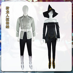 狩龙人拉格纳cos服 拉格纳绯红动漫服装全套cosplay 同款角色扮演
